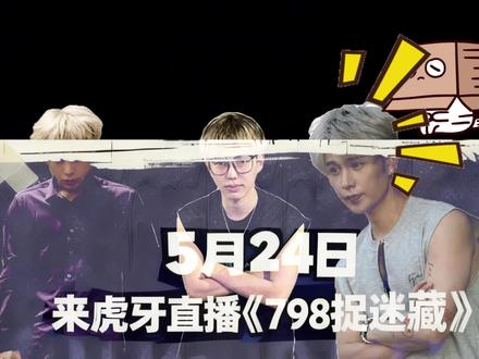 798商场捉迷藏 3猫40+鼠#童锦程 #志龙798