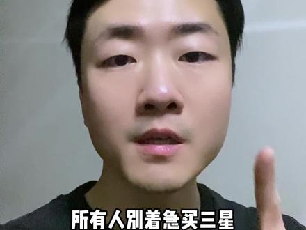 !W7LiZ6tc5LBTrVnO! MF8555 年货节三星galaxys24ultra叠加年货节消费券国补补贴教程,5299拿下s24 ultra。#三星s24ultra #三星galaxys24ultra #三星降价 #手机国补 #三星手机