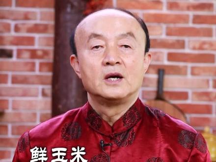 鲜玉米如何保存呢?您知道吗?@刘强大厨 @爷俩儿好菜 #端午美食指北 #心动推荐菜 #跟着抖音学做菜