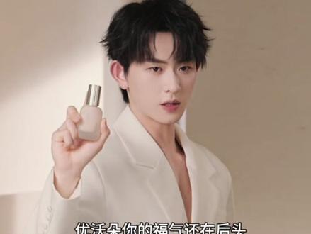 古装短剧也是越来越权威了#陈添祥 #橙子粒 #uodo粉底液 #uodo官宣首位品牌挚友 #陈添祥直播