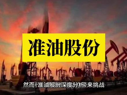 炼油企业@抖音小助手