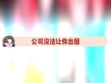 公司没给的镜头没争取的曝光,妈咪全都记在心里,妈咪会想办法 #张函瑞 #李煜东 #张奕然 #张函瑞进行曲 #养成系