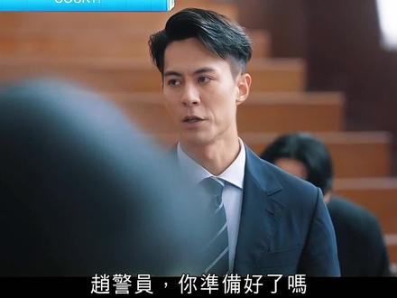 COURT! 第3集