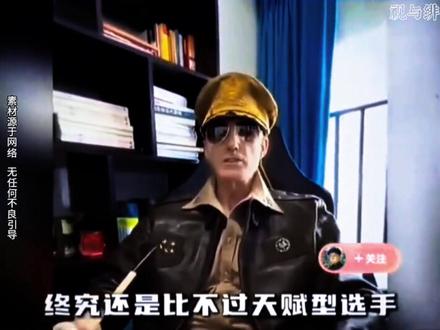 网约车女乘客气司机的神仙对话