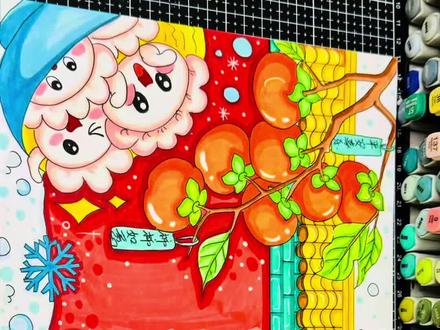 冬至手抄报🥟
冬至大如年,人间小团圆#画画教程 #冬至 #冬至手抄报 #冬至绘画 #画画手绘