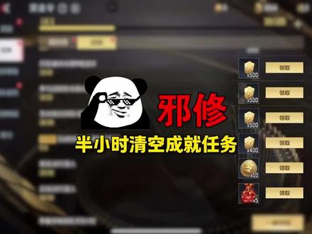 #拒绝废话#科普#冷知识#省流 #