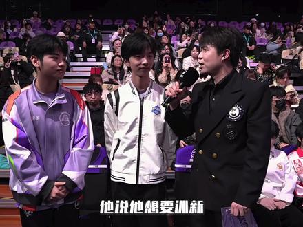 挑杯抽签结束啦!句号这开光的嘴哈哈哈哈哈
#2025王者荣耀挑战者杯 #KPL #挑战者杯 #王者荣耀