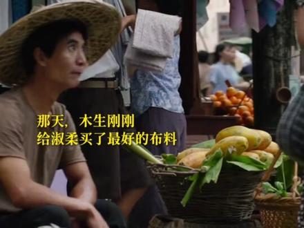 郑木生的一生 20岁:为了躲避战乱抓壮丁,告别新婚妻子,只身南洋,在马来和暹罗赚吃。从人力车夫做起,好不容易攒下第一桶金,却被小人一把火烧得精光;情急之下动手,因此带编入狱两年。狱中遇贵人,出狱后跑船,风里来浪里去,眼看终于攒够积蓄,回家的路就在眼前。
34岁客死异乡:一个雨夜,撞见劫匪抢劫隔壁货船,本可冷眼旁观,却还是挺身相助,被刺伤坠入河中,永远停在了回家的前一步。
“假活”18年:他走后,厝边走仔南枝接过笔,以他的口吻一封封写侨批,寄钱、报平安,替他撑起潮汕的家,也替他瞒住了死讯。
妻子误解58年:一封本该说出真相的家书,却因路途遥远遇上大雨被冲散,只留下一张他和南枝、邻居小孩的合影,让妻子误以为他在南洋早已重组家庭,误会了整整半个世纪。
直到60年后,侨批档案揭开了所有真相。
两次攒够回家的本钱,两次被命运亲手撕碎。
他的一生,闯过了远洋风浪,熬过了颠沛流离,可每次刚看见归家的光,就被命运狠狠吹灭#写给阿嫲的情书#郑木生 #淑柔