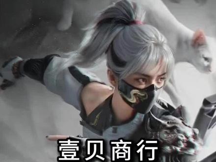 盘点三角洲各级别的垃圾收藏品#三角洲行动 #哈弗币回收 #三角洲鼠鼠 #三角洲手游 #三角洲跑刀