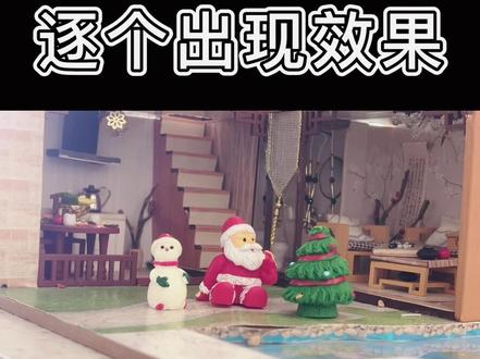 定格动画逐个出现效果怎么弄?固定拍摄+后期剪辑,30秒学会#拍摄技巧 #定格动画 #剪映 #短视频