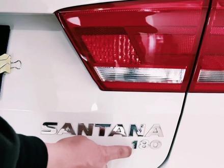 拥有桑塔纳走遍天下都不怕。#搞笑 #抖音汽车