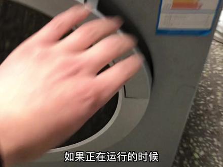 滚筒洗衣机坏了门打不开,找到这个机关,向下一按就能完美打开#家电深度清洗