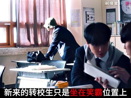 “《高中英雄》小龙解说第三期” #抖音精选 #了不起的精讲团 #超燃解说 #高中英雄 #高中英雄们