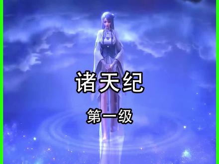 穿越、遗书、再穿越#动漫解说 #我要上热门 @DOU+小助手