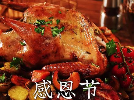 你知道西方人感恩节为什么要吃火鸡吗?今天教大家制作地道美味的#烤火鸡 #感恩节 @抖音小助手