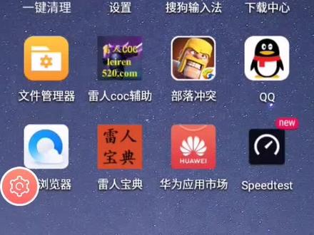 @爱云兔云手机 @抖音小助手网速