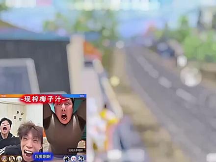 依旧是现榨椰子汁 #运动员李明轩 #热点 #会火