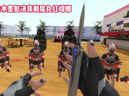 灵珠制裁魔丸#三角洲行动