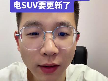 海狮06ev更新信息 #比亚迪#海狮06ev