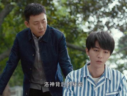 #网剧重生之门 站在有光的地方,向阳而生!#王俊凯 #张译 #重生之门收官 #给庄文杰发短信的是庄耀柏吗