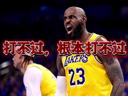 湖人107比125再败雷霆,里弗斯状态回暖得到31分6助 #湖人107比125再输雷霆#雷霆再胜湖人#詹姆斯#里弗斯