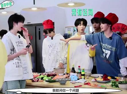 “铭的嘴巴自有办法 ”#杨博文 #张奕然 #陈浚铭 #tf家族四代