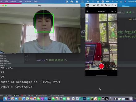 opencv+arduino人脸识别控制舵机转动
#opencv人脸识别 #arduino #舵机