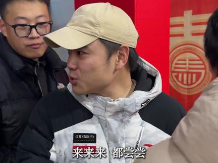 2026年2月7日,第五届国际肉饼争霸赛京津冀区域邀请赛在廊坊启幕。北京8人好友团特地来打卡,从当地小吃到外国风味,一起分享美食的画面太美好了。#最好的饭搭子就是一起吃遍各地味道#北京8人好友团打卡国际肉饼争霸赛