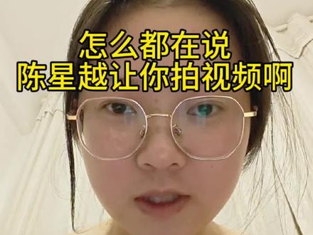 对不起这期视频没有cue蔡老师哈哈哈哈哈 其实白天拍完了这期视频的素材,但是晚上重新思考之后选择了重拍 希望有一点点进步吧家人们(对不起星越我又拿你当钩子了,你应该不会怪我吧@陈星越 )#陈星越掏心掏肺教你做博主 #陈星越 #汉服 #唐制坦领