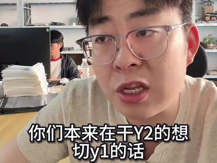 美区Y2测出来的品,可以放到别的区y1来卖,空间更高 #跨境电商