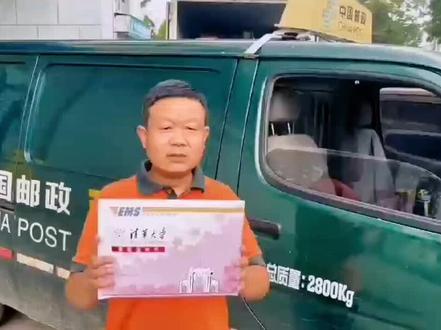 蒙阴喜讯:清华大学录取通知书送达蒙阴高考状元张笑鸣家中🌻🌻🌻#愿所有努力都不被辜负 #加油少年未来可期 #朝着梦想奔跑吧