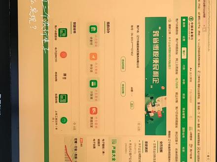 哥,一张A4纸打三个农行电子回单,怎么实现?