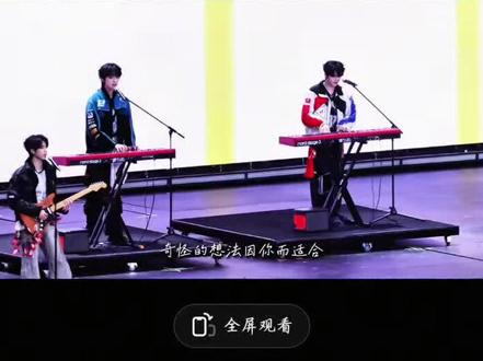 好有设计感的转圈#王橹杰#张函瑞