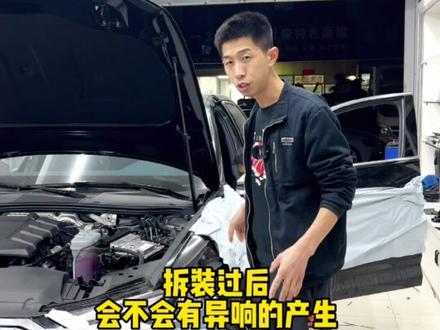 再也不要干瘪瘪听个响,奥迪A6升级BO音响,从此爱上听歌。#汽车改装升级 #奥迪 #奥迪A6 #BO音响 #原车升级