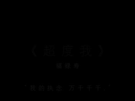 光遇生活 你是我的曾经,我是你的影子