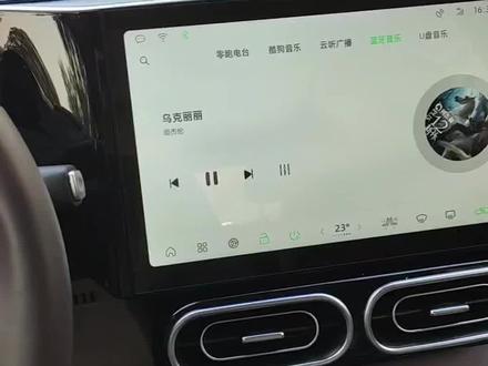 零跑c11 c01低配加装无线充电教程 #新能源汽车 #零跑c11 #撸车日常