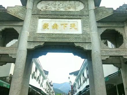 衡山居民进入南岳景区,到底要不要门票?