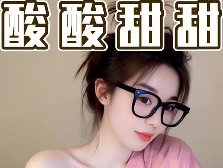 下午茶换它后,我终于不用跟水肿脸和解了! #测评#种草#多燕瘦血橙饮#多燕瘦纤纤饮