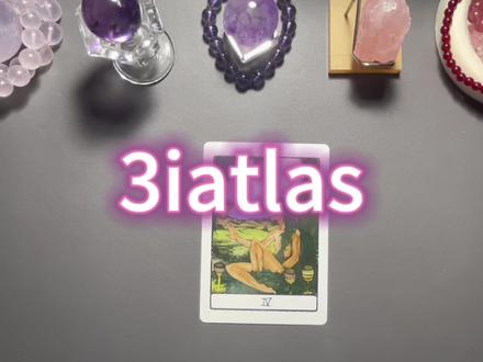 3iatlas#3iatlas飞行轨迹 (仅供娱乐)