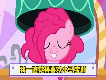 中国的马年让西方的小马宝莉迎来了史诗级加强! #小马宝莉 #新年 #联名 #动漫 #马年