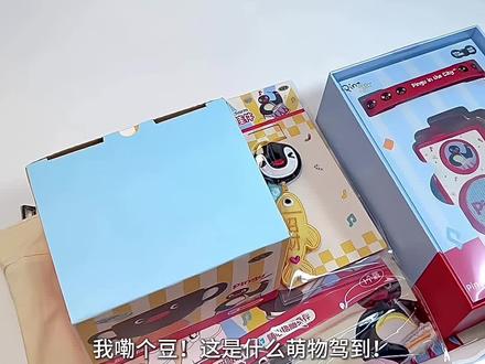 晚间开箱频道上线!一波治愈系pingu好物分享✨ #治愈好物 #桌面改造 #学生党好物