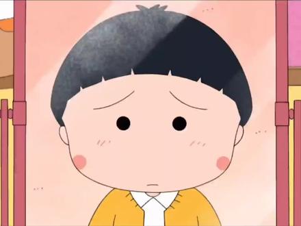 小丸子糟糕的除夕(下)头发剪坏了#樱桃小丸子合集