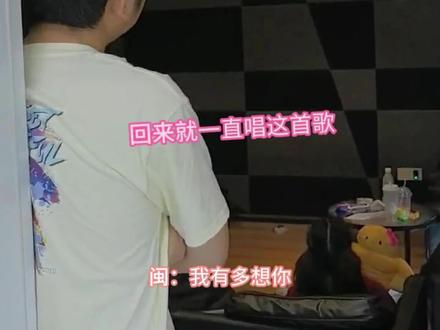 带闺女去看《阿嬷的情书》,回家以后一直在唱这首歌 #家庭唱歌#小女孩唱歌#阿嬷的情书#就让风告诉你@DOU+小助手