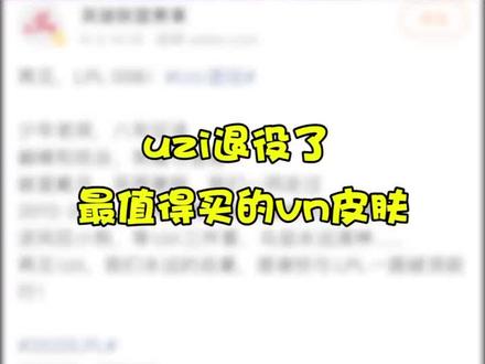 分享一波vn的皮肤使用手感