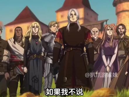 西幻的背景越看越红 #放开那个女巫 #动漫 #西幻 #二次元