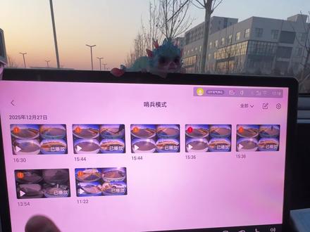 传祺E8哨兵模式,录像如何上传保存到手机?#传祺E8#传祺e8插混 #传祺新能源E8 #哨兵模式