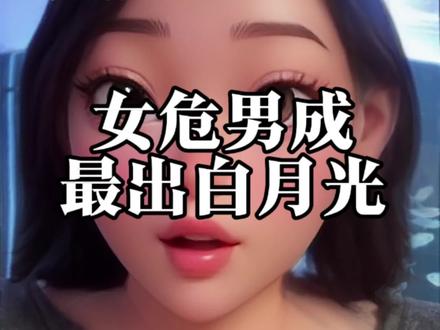 危成关系是最出白月光的配置#危成 #危成关系 #星宿 #星宿关系 #女危男成