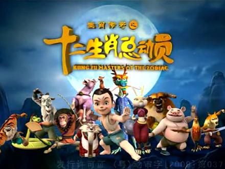 有人知道这个动漫吗,童年的回忆#片头曲 #国漫 #童年回忆