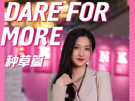 #国庆 #打卡 别去景区看人挤人了,国庆来兴业太古汇打卡吧!
