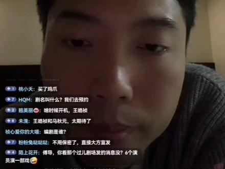 我们傅导也是越来越好了,好期待会给我们怎样的惊喜,大家快去预约。#王皓祯#马秋元#地久婚长 #傅逸聪